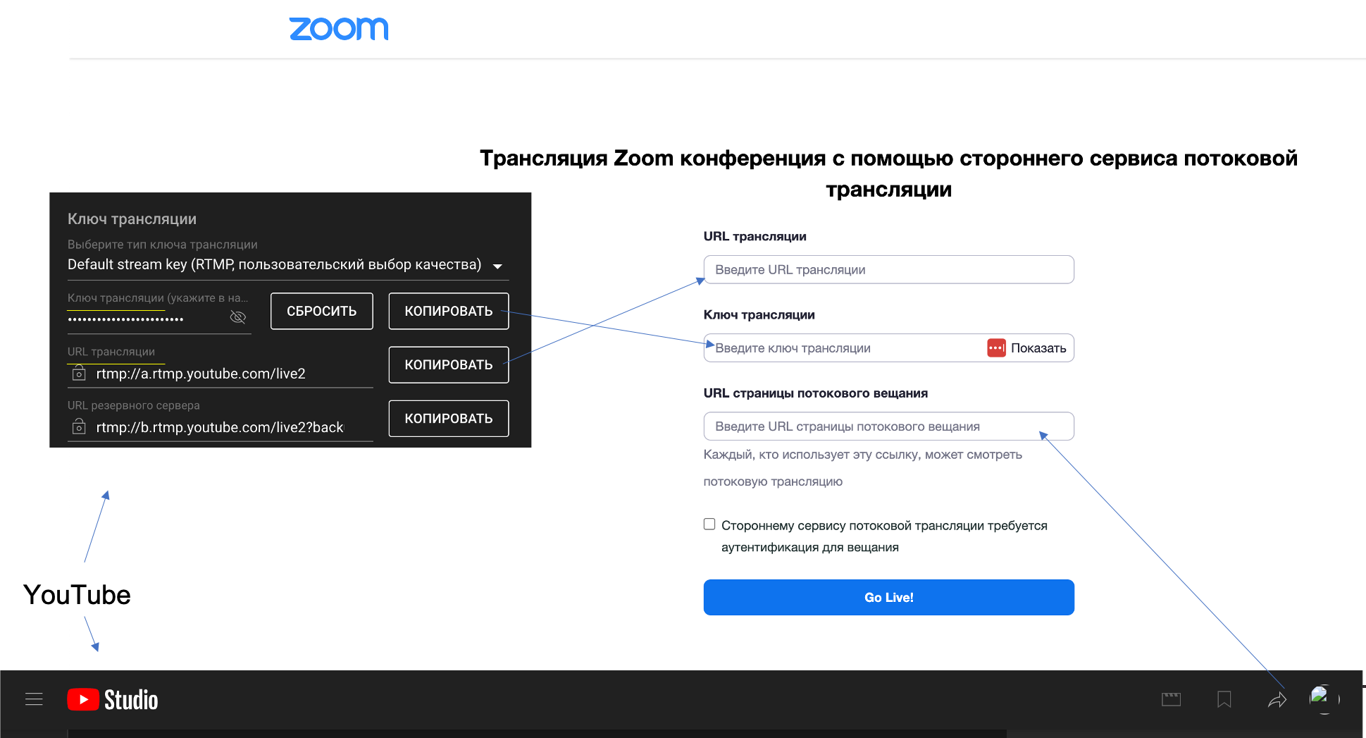 Как установить программу zoom